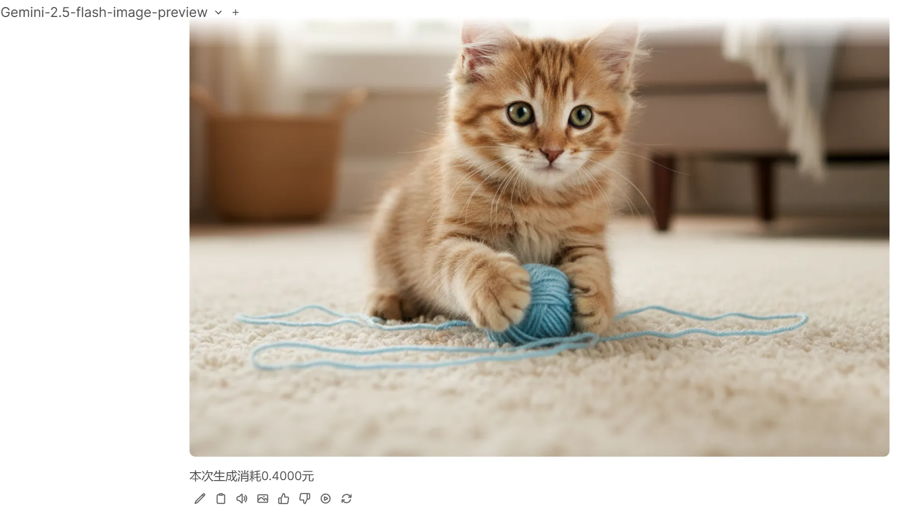 Base64图片解码结果