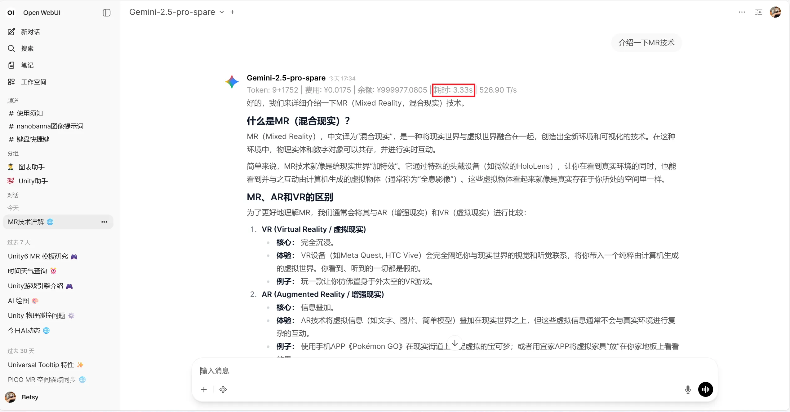 国内使用Gemini的官方模型