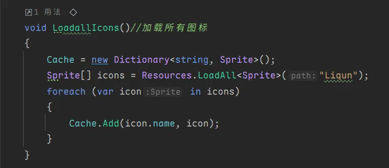 图标字典初始化