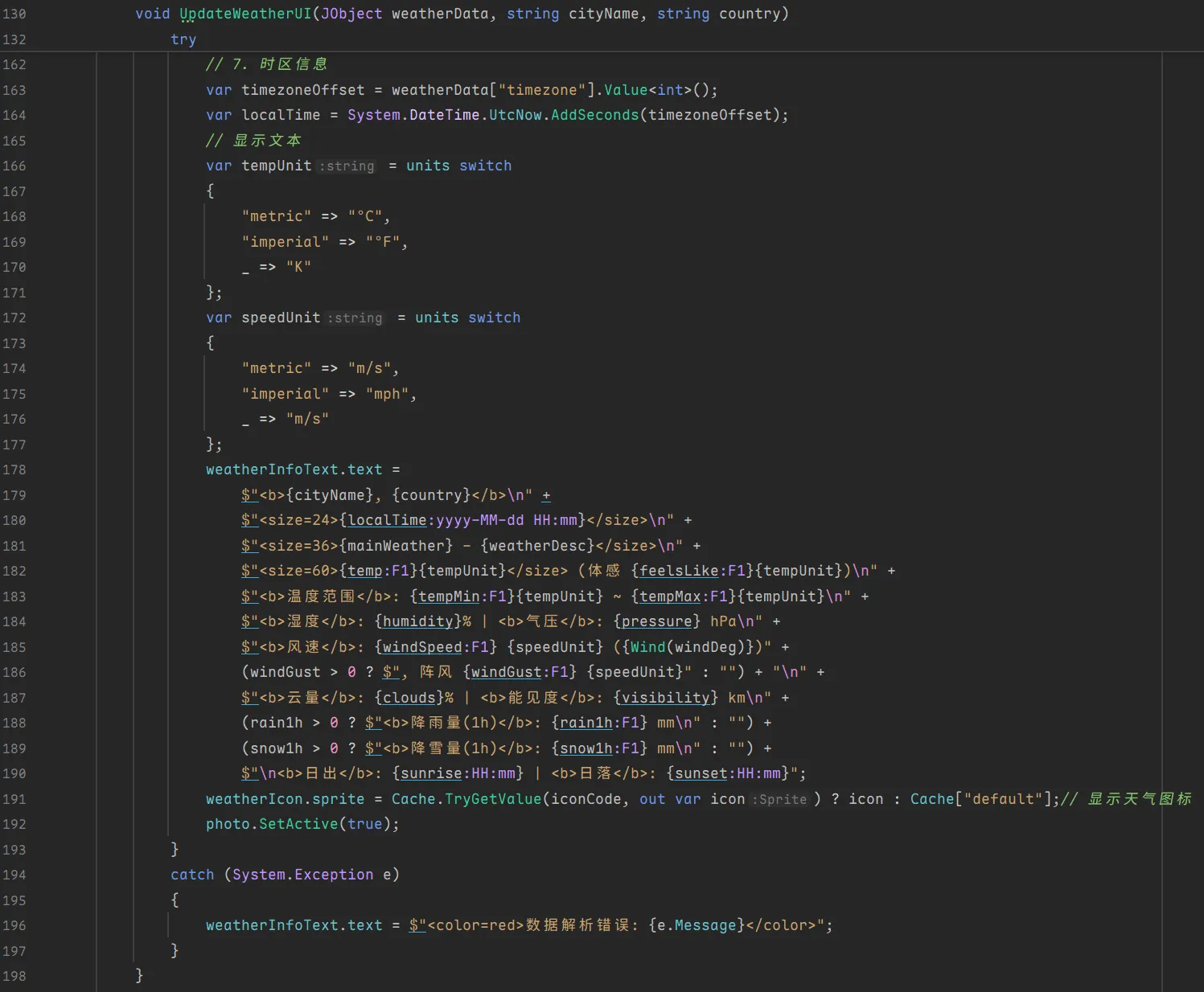 Json数据解析对照