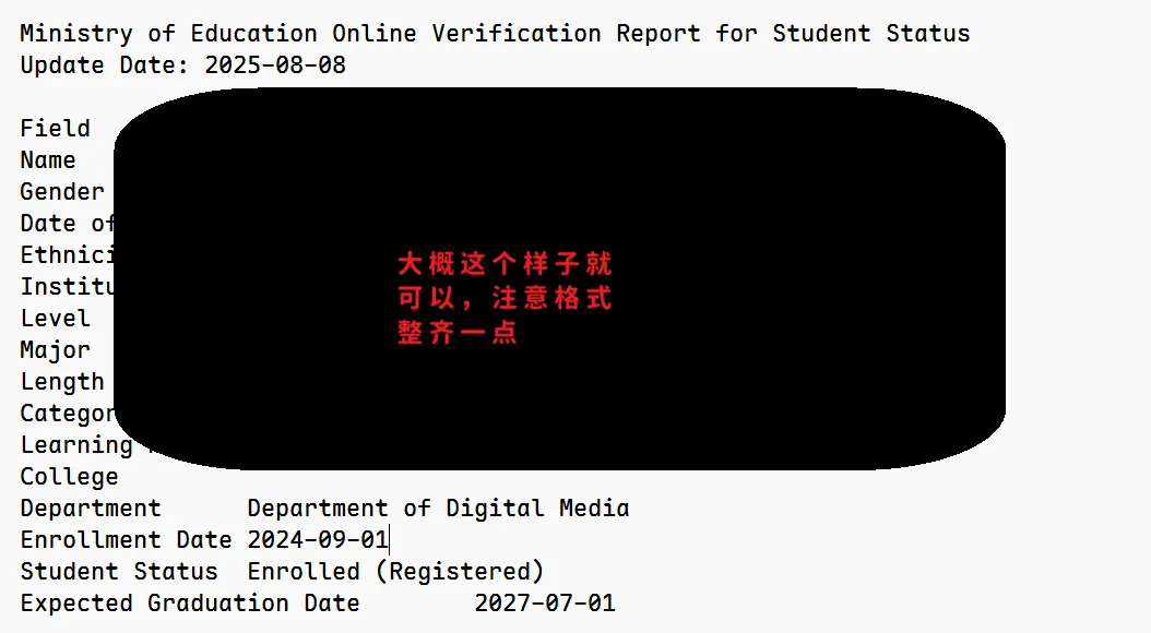记事本手写英文材料