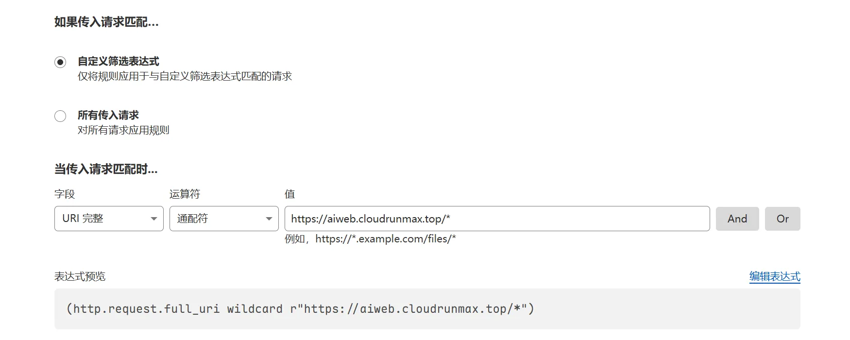 Cloudflare Origin Rules配置